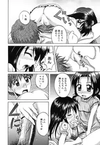 [Nanana Nana] Sentimental/Twelve