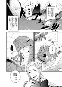 (Yarou Fes 2013 petit) [Mentaiko (Itto)] entwine