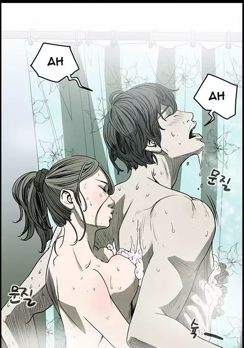 Kitsch | Disrespectful Bitch Ch. 1-71