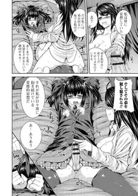 [Yoshida Inuhito] Ane ❤ Hame [Digital]