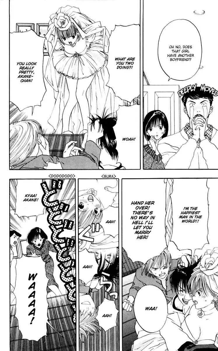 Akane-Chan Overdrive V02 - CH8