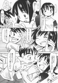 Hin-nyu v21 - Hin-nyu Nikki