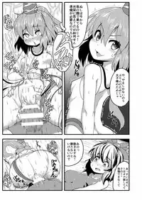 [Stapspats (Various)] Gensoukyou Futanari Chinpo Wrestling Goudoushi 2 GFCW Extreme Joker (Touhou Project) [Digital]