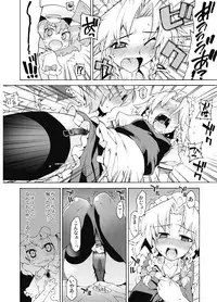 (Reitaisai 6) [Youmusya (Gengorou)] Akuma to Inu no Shitsukekata. (Touhou Project)