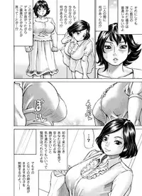 COMIC Magnum Vol. 77