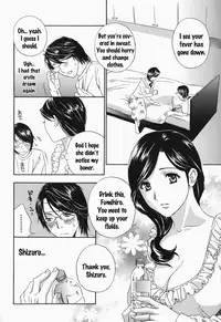 [Drill Murata] Ikumade... Piston! - Do the piston until breaking Ch. 1-7 [English] [Zen]