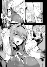 (C87) [A Gokuburi (Sian)] Wai Choice (Various)