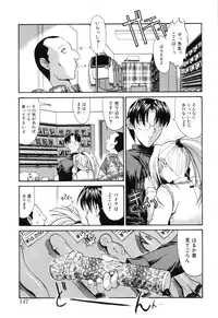 [Kino Hitoshi] Seifuku Shoujo