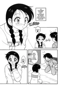 [Ogami Wolf] Super Taboo 1 [English]