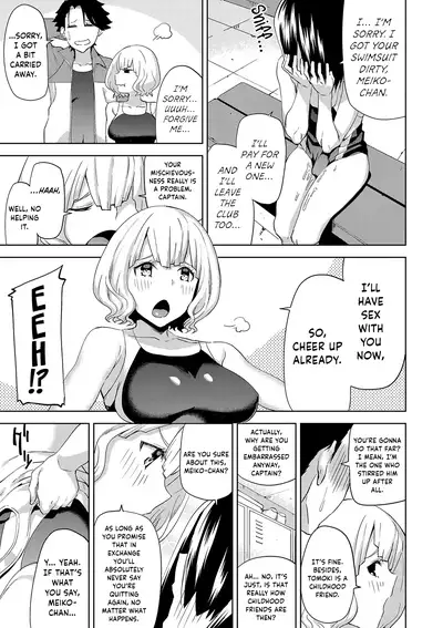 [Uemukai Dai] Hamedori Girls - Girls from point of view Ch. 6-8 [English] [Happy Merchants] [Digital]