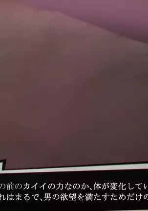 それはNoGoodお化け(NG)