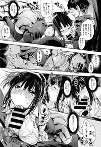 [Uba Yoshiyuki] Houkago no Sukima -Gap After School-