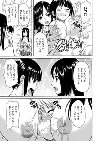 (COMITIA100) [Mumumu Jirushi (MUMU)] Mirupara! Milk Paradise!