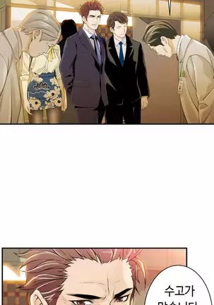 Kill the Dead Bastard Ch.0-17