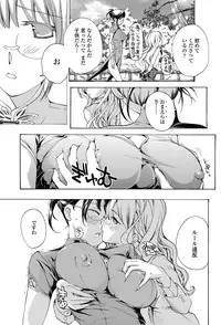 COMIC Penguin Club 2012-03 Vol.307 [Digital]