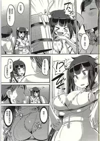 (C88) [AMP (Norakuro Nero)] Kami Ana (Dungeon ni Deai o Motomeru no wa Machigatteiru Darou ka) [Chinese] [洨畫家漢化組]