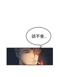 Si-Eun 诗恩 Ch.1~9 [Chinese]