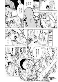 [Momoyama Jirou] Ryoujoku Seme - Torture by Rape