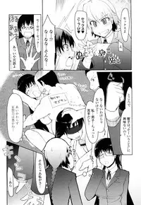 [Ryo] 100 Nin Nuitemo Daijoubu.