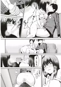 [Sanjuurou] Nishina-san (COMIC Shitsurakuten 2017-08) [Chinese] [闪灵二人组汉化] [Digital]