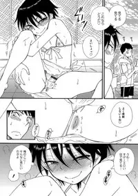 [Anthology] Otokonoko HEAVEN Vol. 35 [Digital]