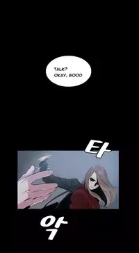 By Chance (Ep. 1-30) [English]