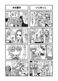 [Gachonjirou] Nonki BOY Ch. 1-38