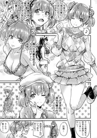 Saenai Heroine Series Vol. 6 Saenai Kouhai Shoujo no Sodachikata