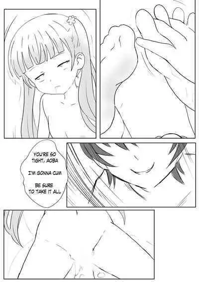 【kanann】 NG（18G WARNING）