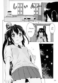 (C80) [Umihan (Ootsuka Shirou)] YURI-ON! #1 "Mesomeso Azunyan!" (K-ON!) [English] {/u/ scanlations}