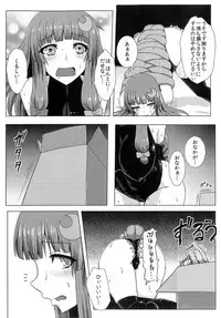 (C84) [Ishimura-ya (Ishimura)] Matowaritsuki (Touhou Project)