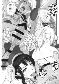 (Futaket 10.5) [serious graphics (ICE)] ICE BOXXX 14 Gender Mixxx (Kantai Collection -KanColle-)