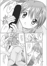 [TIMTIM MACHINE (Kazuma G-Version)] TIMTIM MACHINE Rebuild 1 (Martian Successor Nadesico)