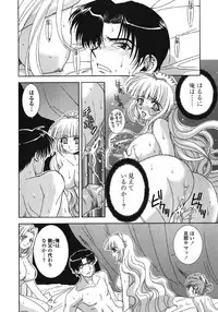 [Kyuubi(108)] Made In Maid