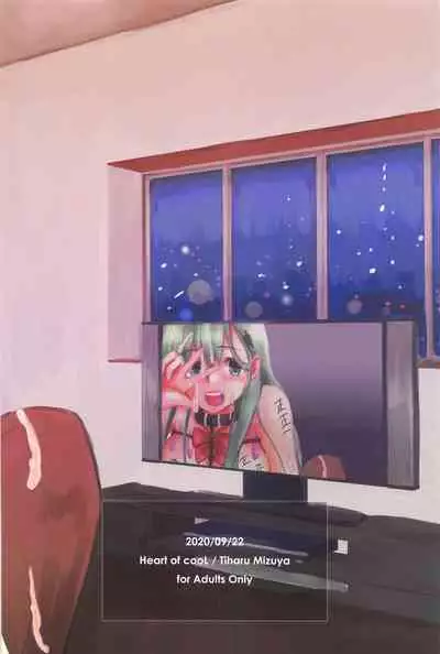 (Houraigekisen! Yo-i! 61Senme & Gunreibu Shuho) [Heart of cooL (Mizuya Tiharu)] Casual Nikubenki no Suzuya-san (Kantai Collection -KanColle-)