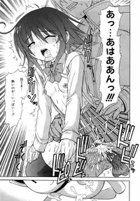 [Anthology] Kinshin Lovers Vol.1