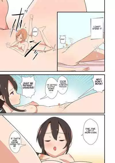 [ternotte (noneto)] MANA ONLY KNOWS OMNIBUS VOL. 1 [English]