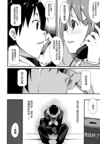 (C89) [Nagomiyasan (Suzuki Nago)] Shoujo M -ep.2- [Chinese] [脸肿汉化组]