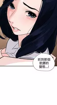 Desire King (慾求王) Ch.1-16 (chinese)