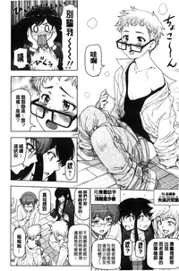 [Sena Youtarou] Majo × Shota ~ Genteiban | 魔女X小正太 限定版 [Chinese]