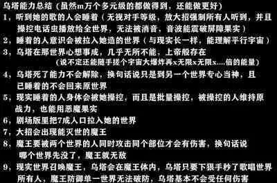 海贼王最强的乌塔也 逃不过被轮奸的命运,后有茵蒂克丝跟妖尾彩蛋