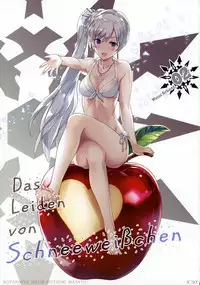 (C92) [Kotonosha (Mutsumi Masato)] Das Leiden von SchneeWeisschen 02 (RWBY) [English] [DKKMD Translations]