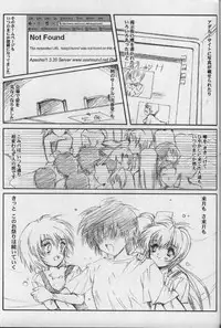 (CR33) [HIGH RISK REVOLUTION (Aizawa Hiroshi)] Watashi o Komipa ni Tsurette!! FINAL (Comic Party)