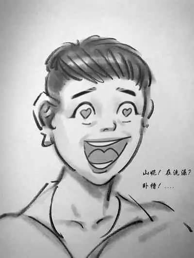 【荒唐村】第三季