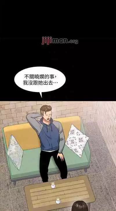 【周日连载】教授,你还等什么?(作者:madstart&耀安) 第1~42话