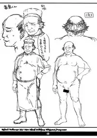 (C88) [HIGH RISK REVOLUTION (Aizawa Hiroshi)] Shiori Dai-Nijuuni-Shou Kowareta Kokoro - Shiori Volume 22 Her Mind Drifting Without Purpose (Tokimeki Memorial)