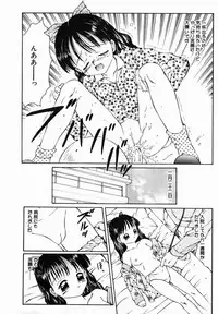 [Fuusen Club] Fuusen Club no Sekai (World of Fuusen Club)