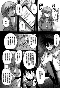 [NW-project (RYUJIN)] Roundabout Soushuuhen ~Damasare Okasare Kegasareta no ni... Watashi wa Kare o Aishi, Kare Senyou no Onaho Buta ni Naru Koto o Eranda no desu.~ [Digital]