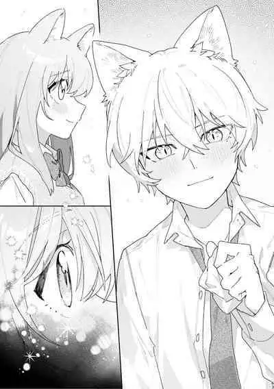 [pink carrot (usachanGET)] ♂ ga Uke. Neko-chan x Neko-kun [English] [Shindoi Scans] [Digital]