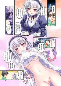 [Joukitei (Urase Shioji)] Gin no Bara Doku + Chotto Midori (Rozen Maiden) [Digital]